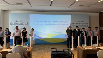 记者手记：共绘中非AI健康合作新图景