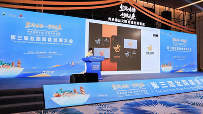世界中餐业联合会倡议打造丝路美食消费新场景