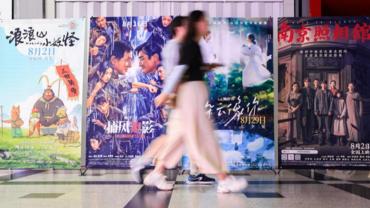 China's summer box office surpasses 10 billion yuan, led by domestic films