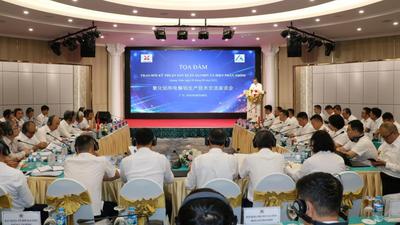 中铝国际与越煤集团在越南广宁举办技术交流座谈会