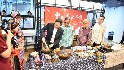 文莱“中国美食之夜”展现中华传统饮食文化魅力
