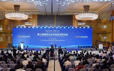 共商合作大计，共享开放红利——第三届国家向北开放经贸商洽会在呼和浩特成功举办