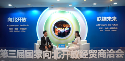 万里茶道（香港）签约代表王玮：万里茶道对外贸易服务数字化平台的建设，助力内蒙古企业品牌及产品“走出去”