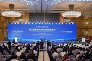 The Third Economic and Trade Fair for China's Northward Opening-up held in Hohhot