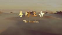 Documentary | The Imprint