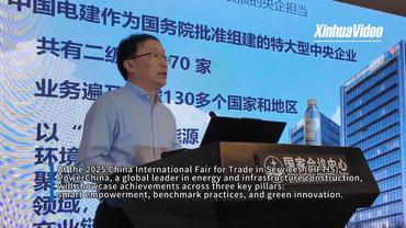 AI-powered "smart brain" platform to be showcased at CIFTIS 2025