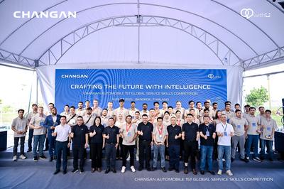 长安汽车首届全球服务技能大赛曼谷启幕，引领中国汽车品牌“服务出海”