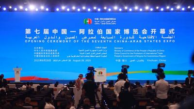 聚焦经贸合作：参展商携多种装备参加中阿博览会