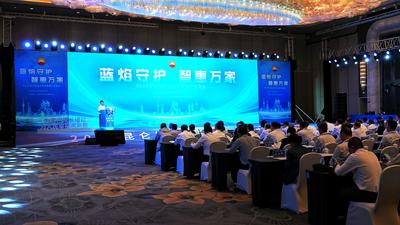昆仑能源举办城镇燃气终端客户交流座谈会