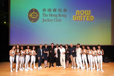 跨界融合创双赢，香港赛马会助力青年逐梦演艺事业