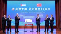 Chinese vice president, Cuban president attend event marking 65th anniversary of diplomatic relations
