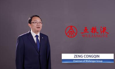 五粮液亮相“可持续商业全球行”  以“和美”之道贡献企业样本