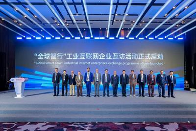 跃动智造脉搏  互联工业未来