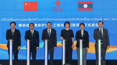 中国援老挝环境保护规划工程技术援助项目启动