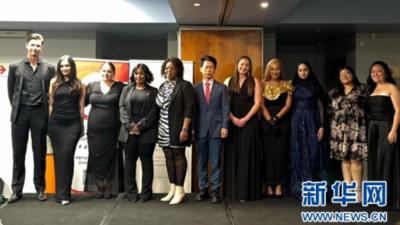 首届“锦医丝路奖”在南非约翰内斯堡大学颁发