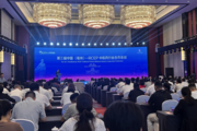 Regional co-op highlighted at China (Bozhou)-RCEP TCM Industry Co-op Conference
