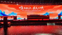 16th China Yangtze River Three Gorges International Tourism Festival opens in China's Yichang