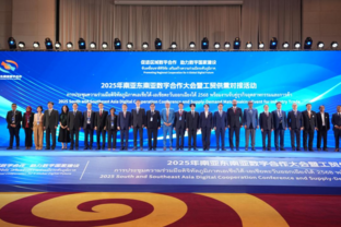 Digital cooperation conference concludes with over 25 deals inked in Bangkok, Thailand