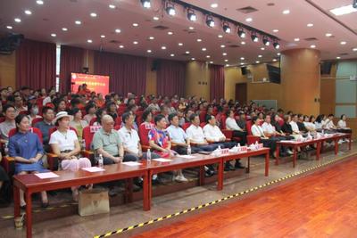 表彰先进树榜样 尊师重教暖金秋——广州市老年干部大学（广州老年大学）举行庆祝教师节大会