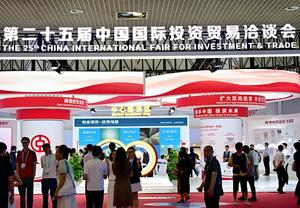 CIFIT debuts China outward direct investment index, advancing openness and cooperation