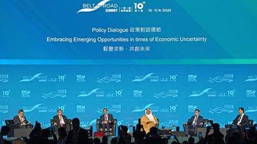 10th Belt and Road Summit opens in Hong Kong