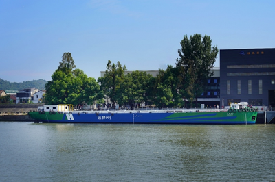 全球首艘醇氢电动集散两用船“远醇001”在杭吉水