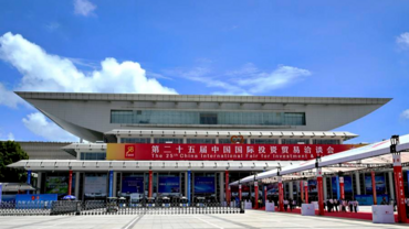 Int'l investment fair in China concludes with 644 bln yuan in planned deals