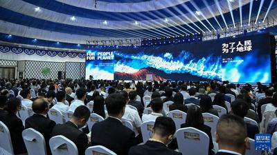 第二届国际民间社会共同落实全球发展倡议交流大会在呼和浩特举行