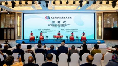 第九届中非青年大联欢：青春力量传递中非友好