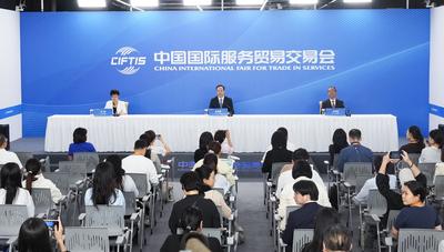 2025年中国国际服务贸易交易会达成各类成果超900项