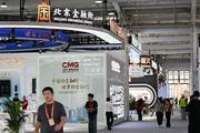 Digital, smart tools integrate deeper with finance at 2025 CIFTIS