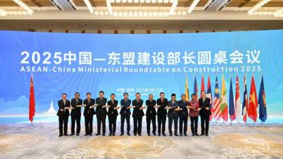 2025中国—东盟建设部长圆桌会议共商住建领域高质量发展