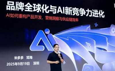 数字化赋能跨境电商加快“走出去”步伐