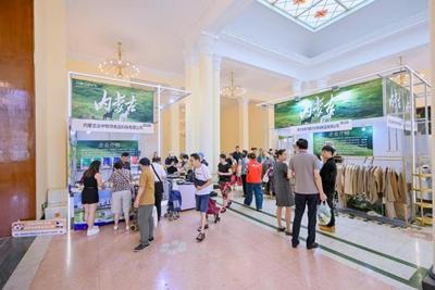 内蒙古老字号组团参加第十九届上海中华老字号博览会展销对接活动