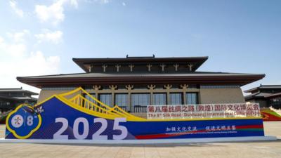 敦煌文博会：丝路重镇的文化辉映与文明交响