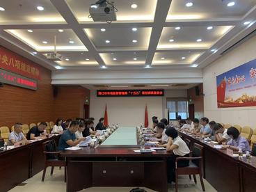 国家市场监管总局发展研究中心赴海口进行“十五五”规划编制专题调研
