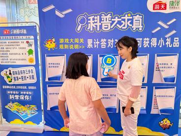 海天获评“中国检验检测科普基地”，铸就食品安全科普新标杆