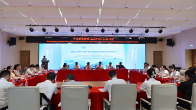 中国—吉尔吉斯斯坦职业教育国际合作研讨会在江西外语外贸职业学院圆满落幕