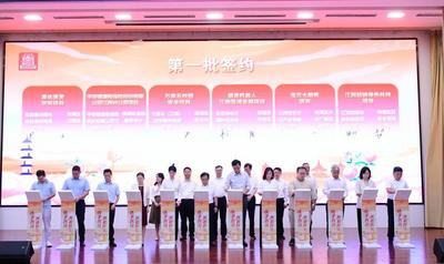 南昌市西湖区：集中签约68个项目总投资超39亿元，楼宇“新十二条”助力产业升级