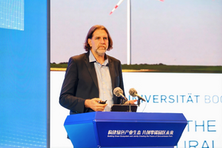 3rd Humboldt Zero Emission Forum held in Weihai, east China 