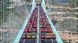 World's tallest bridge to open to traffic in southwest China