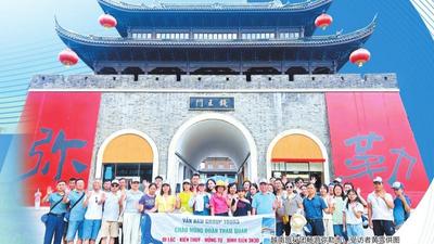 云南以制度型开放为重点 积极推动更高水平对外开放