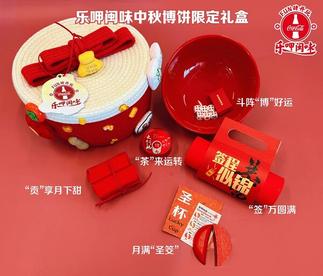 民俗焕新，厦门太古可口可乐让百年博饼文化走向全国