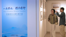 Photo exhibition opens in Singapore to mark 35th anniversary of China-Singapore diplomatic ties