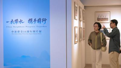 中新建交35周年图片展在新加坡举行