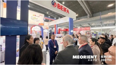 米奥兰特9月全球三展齐发，数智化赋能中国企业深耕美非市场