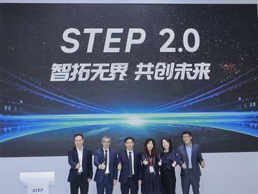 2025工博会落幕，新时达STEP 2.0战略引领智能制造新篇章