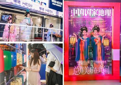 品质卫浴邂逅人文之旅  恒洁以文旅新体验回应美好生活向往