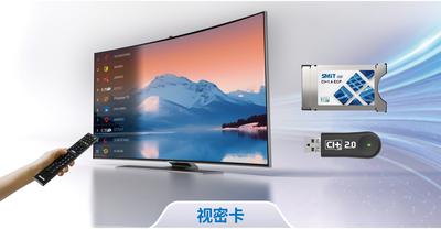 国微集团参展广播电视通讯设备展览会  深化全球多方合作基础