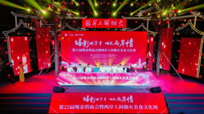 南昌西湖：美食文化周助力交流联动